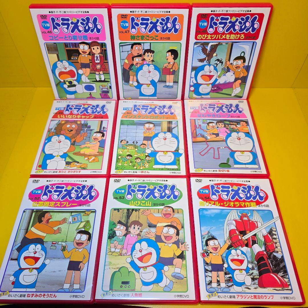 新品ケース交換済み　ドラえもん DVD TV版 ドラえもん　全60巻セット