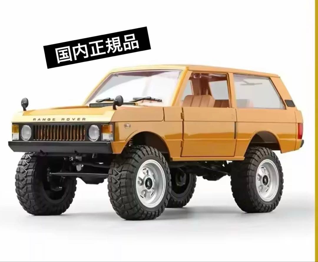 MN168 Land Rover Rcカー　アウトドアラジコン