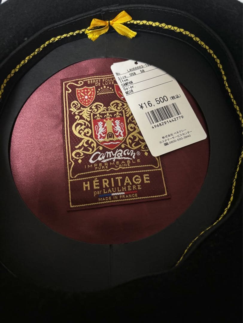 【新品】LAULHÈRE CAMPAN カンパン　ウールベレー帽