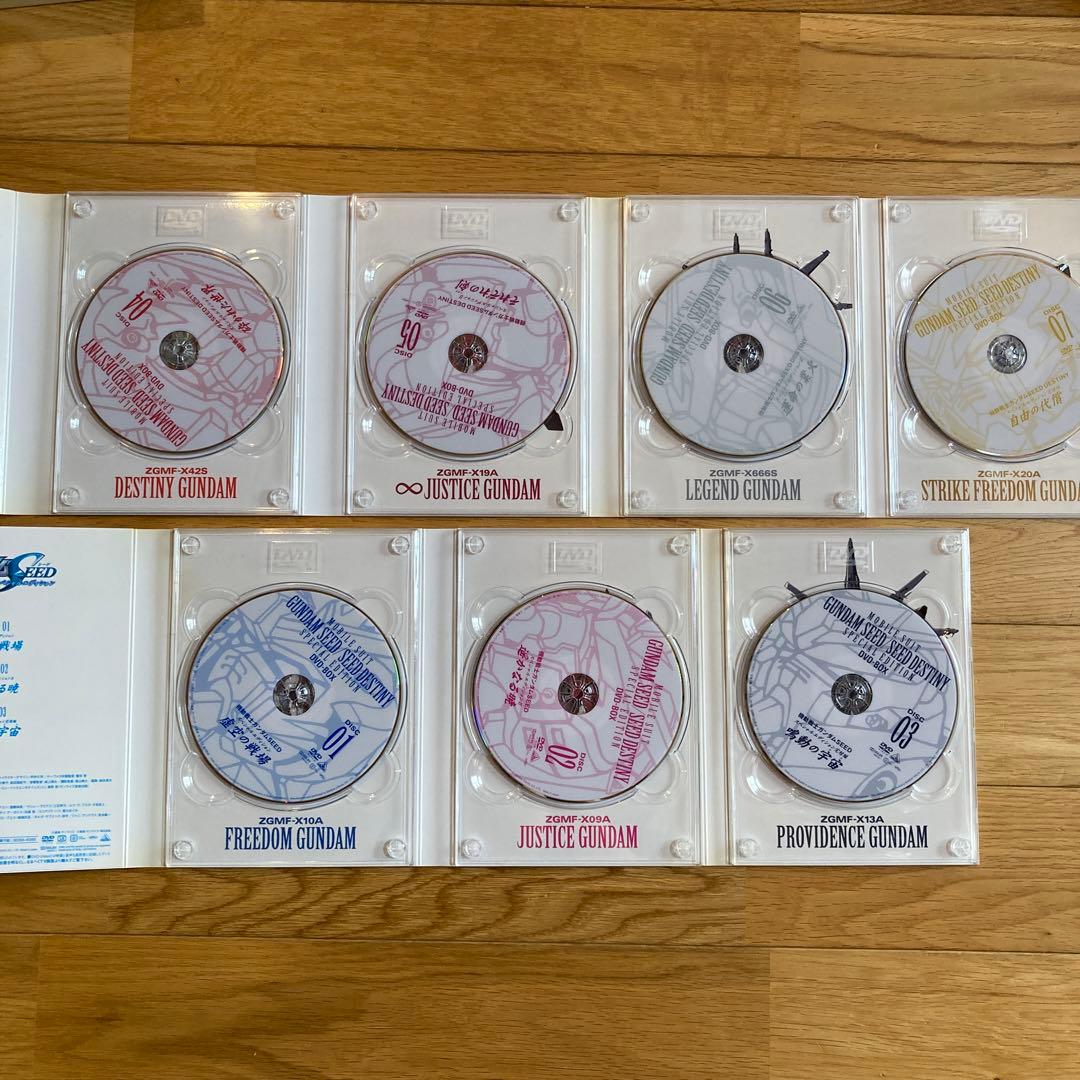 新品未使用⭐︎機動戦士ガンダムSEED/SEED DESTINY スペシャル