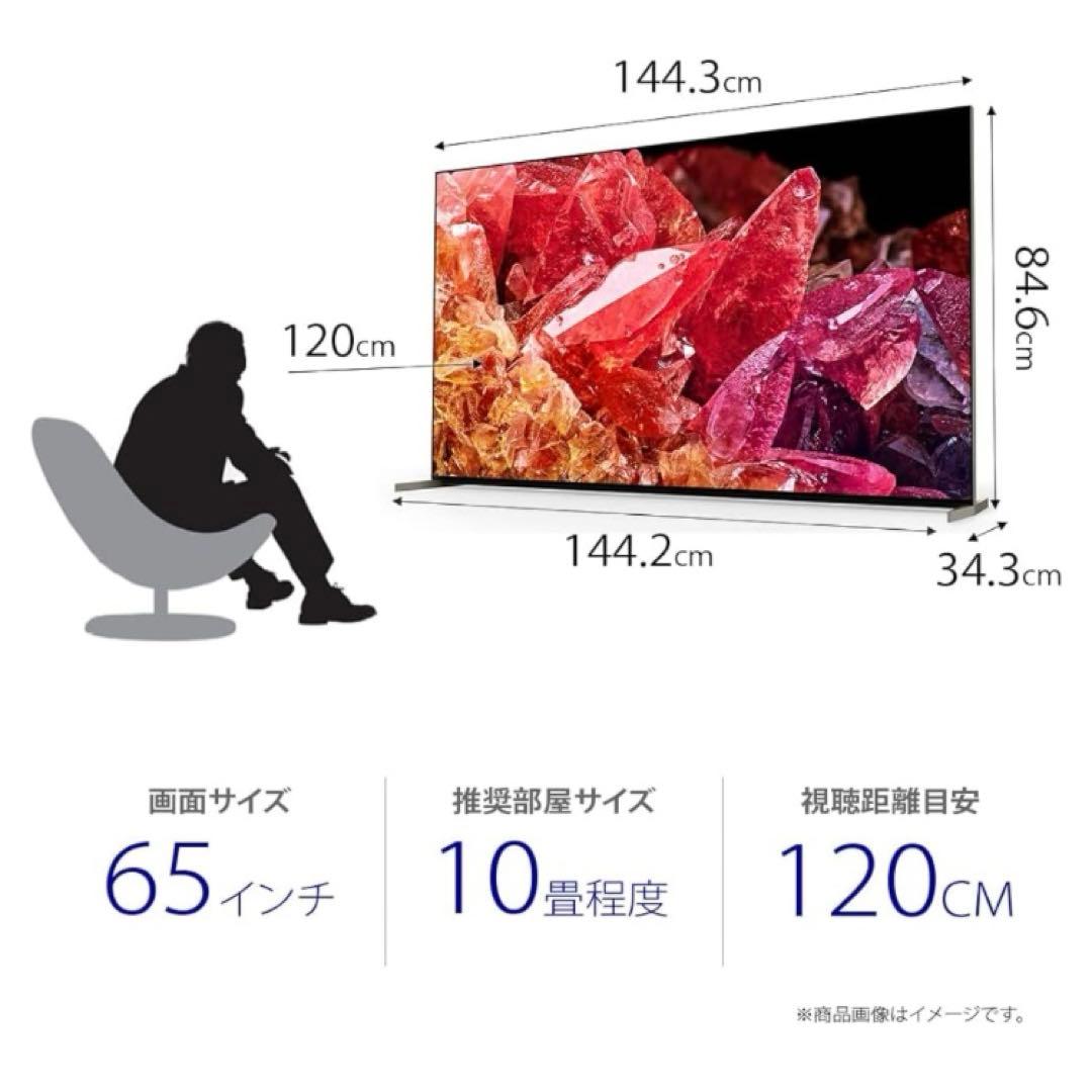 Sony BRAVIA XRJ-65X95K 65インチ 4Kテレビ