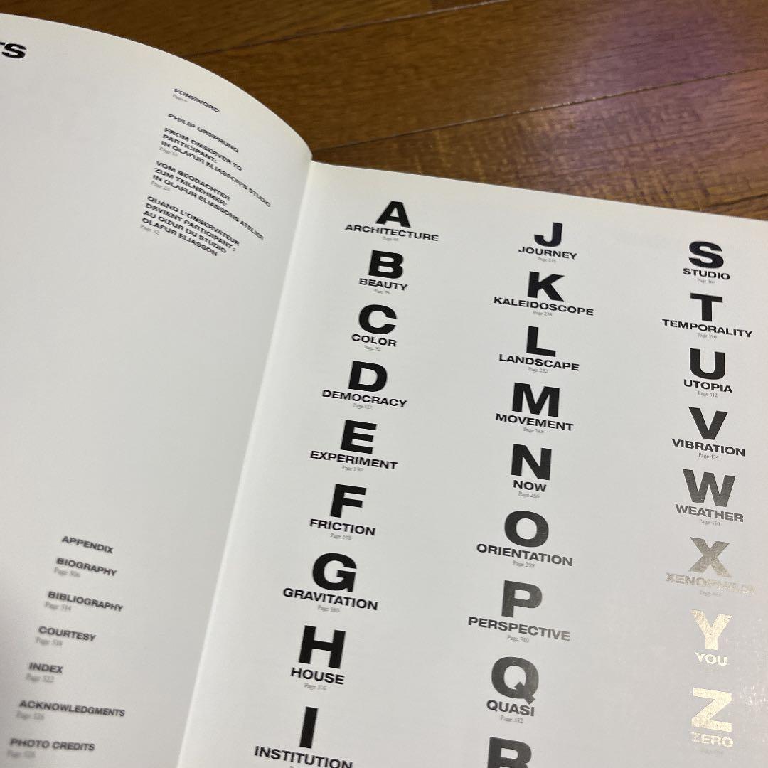 STUDIO OLAFUR ELIASSON オラファー　エリアソン