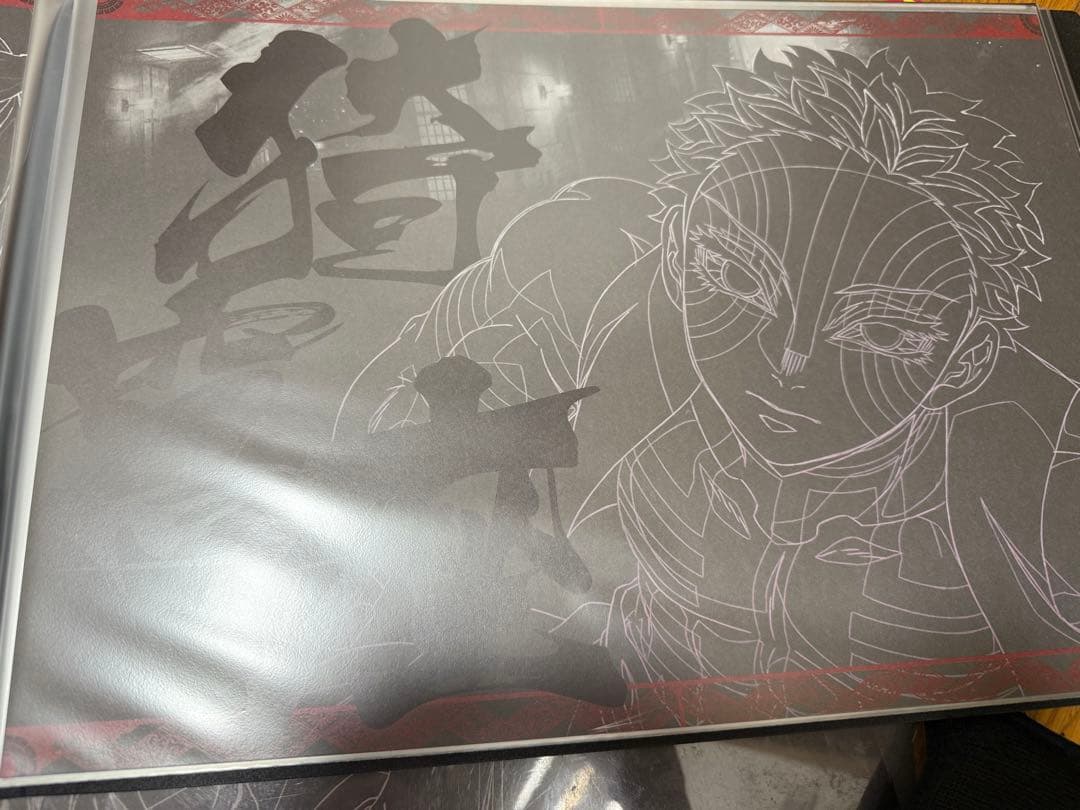 ufotable dining 上弦集結ランチョンマット　6点セット黒死牟　童磨