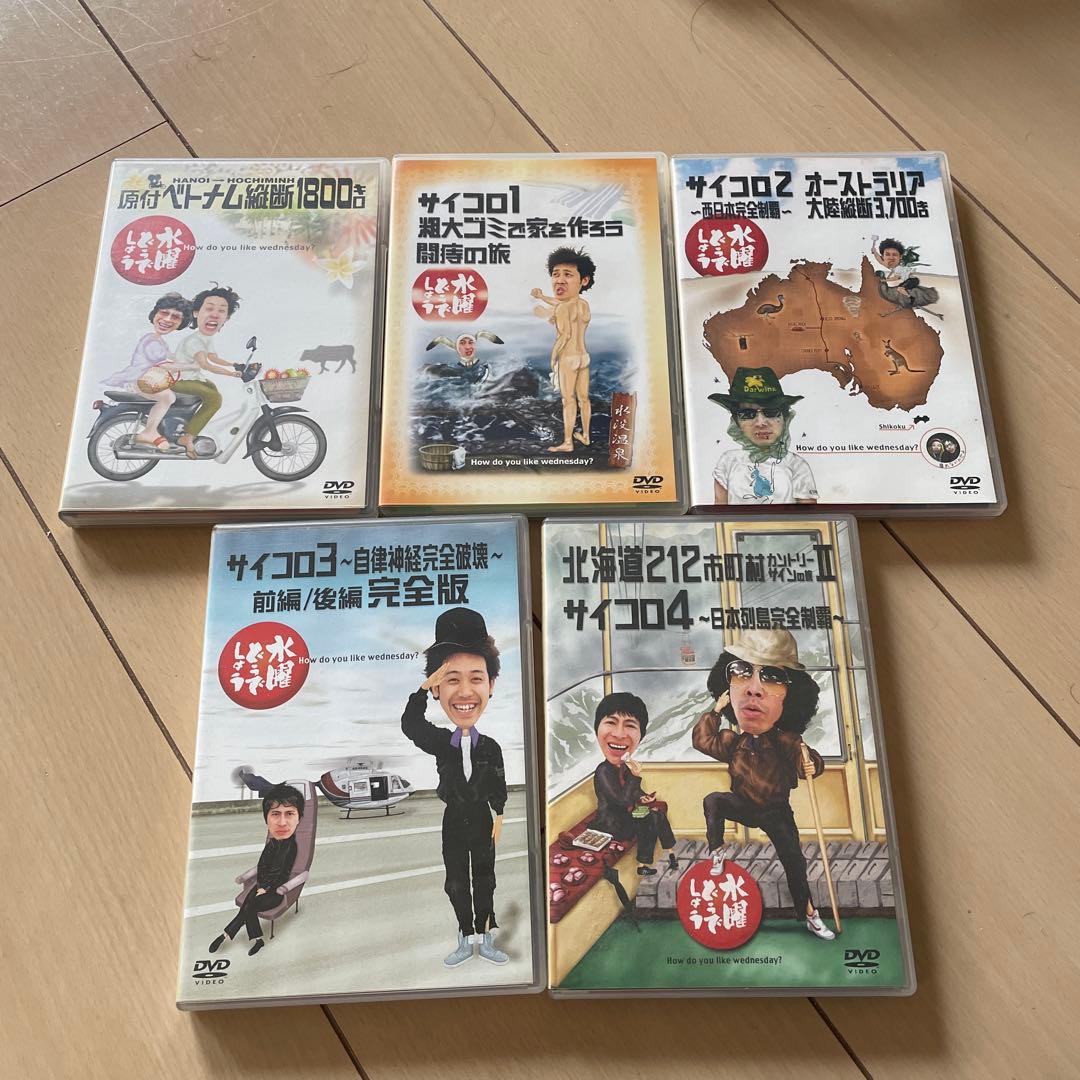 水曜どうでしょう　DVD 13枚セット