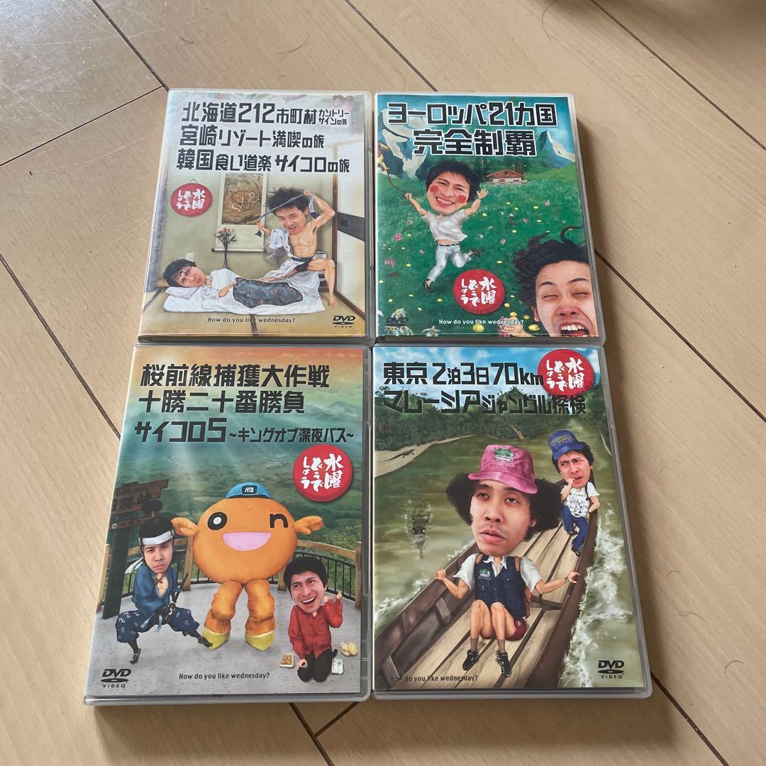 水曜どうでしょう　DVD 13枚セット