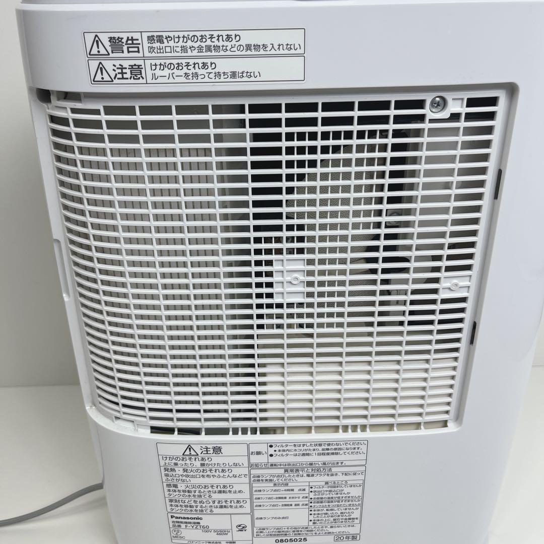 【美品】Panasonic F-YZT60 衣類除湿乾燥機 衣類乾燥 除湿器