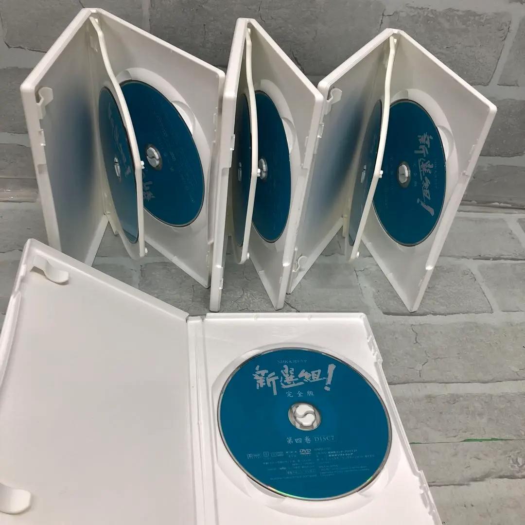 D5051 NHK大河ドラマDVD 新選組!完全版 第壱集 第弍集DVD-BOX