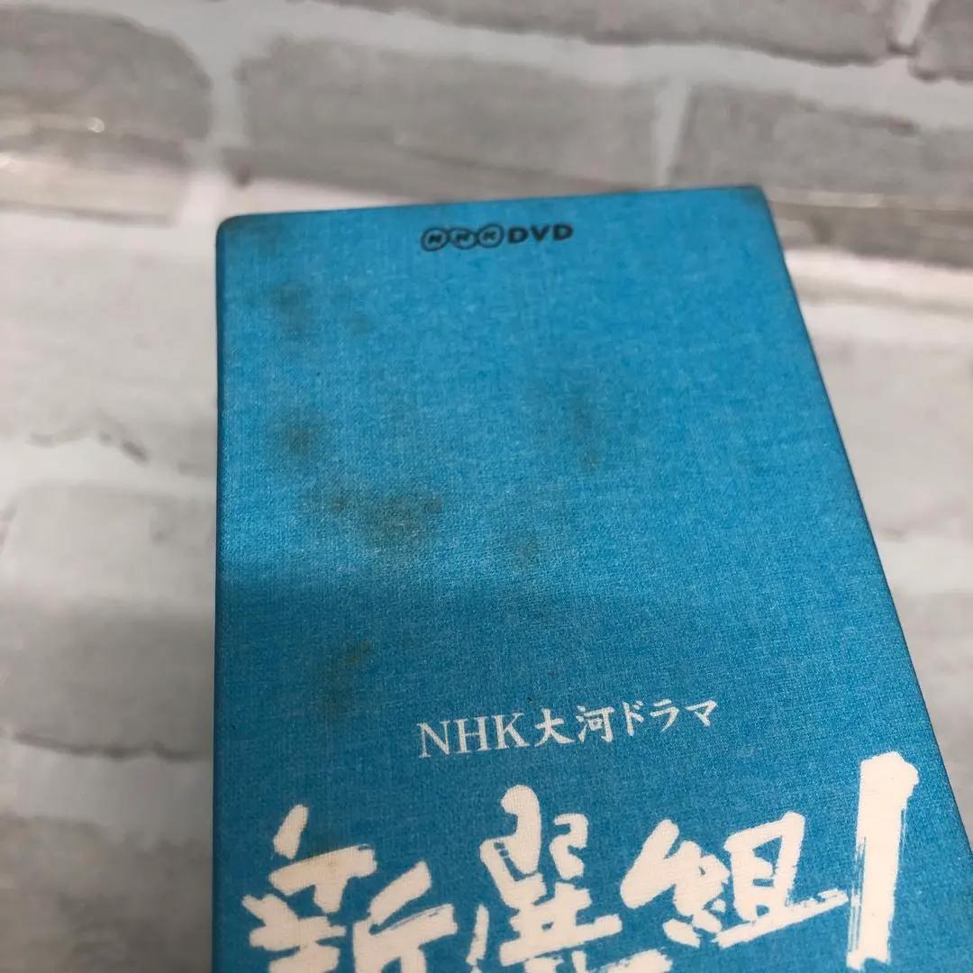 D5051 NHK大河ドラマDVD 新選組!完全版 第壱集 第弍集DVD-BOX