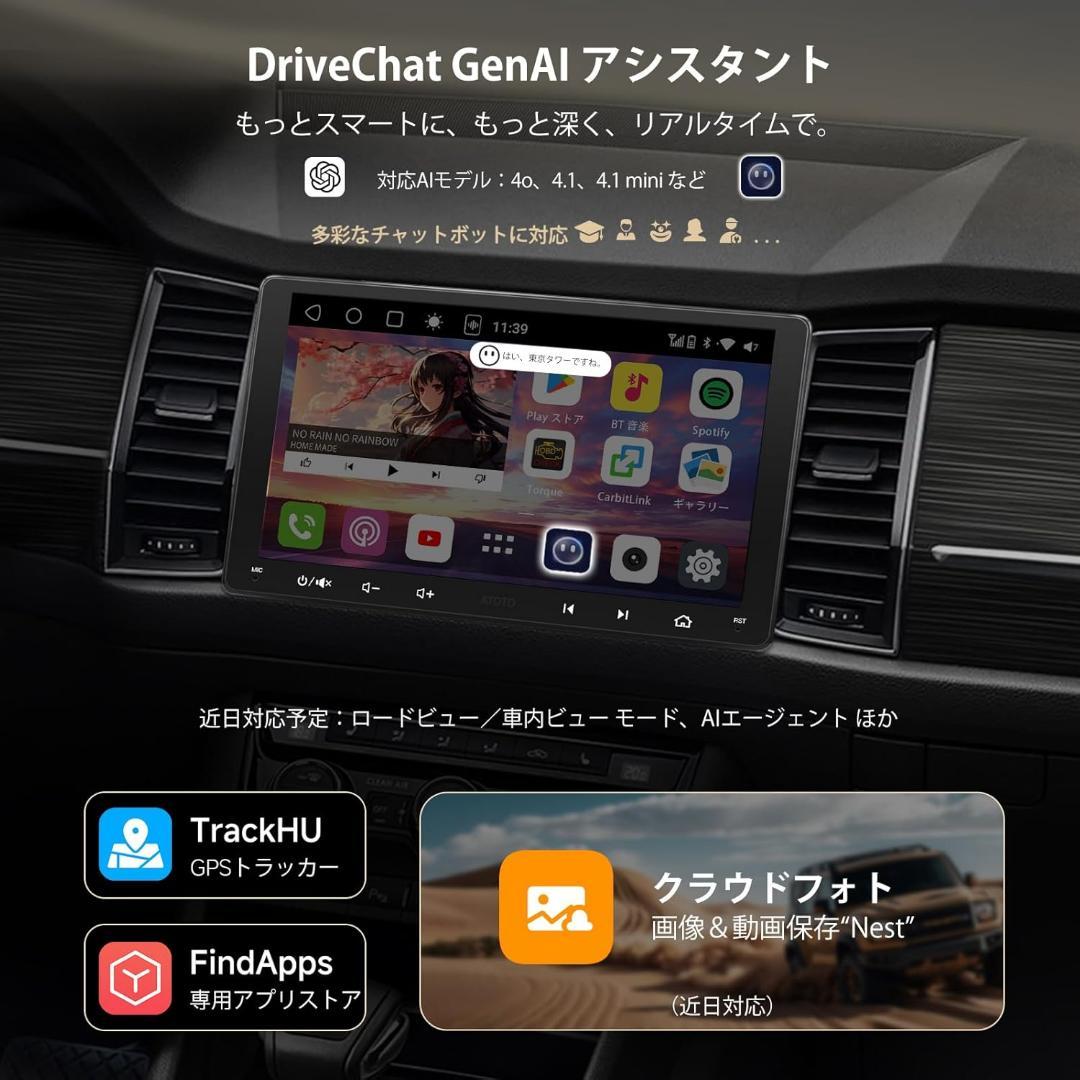 【新品未使用】ATOTO S8 ディスプレイオーディオ カーオーディオ