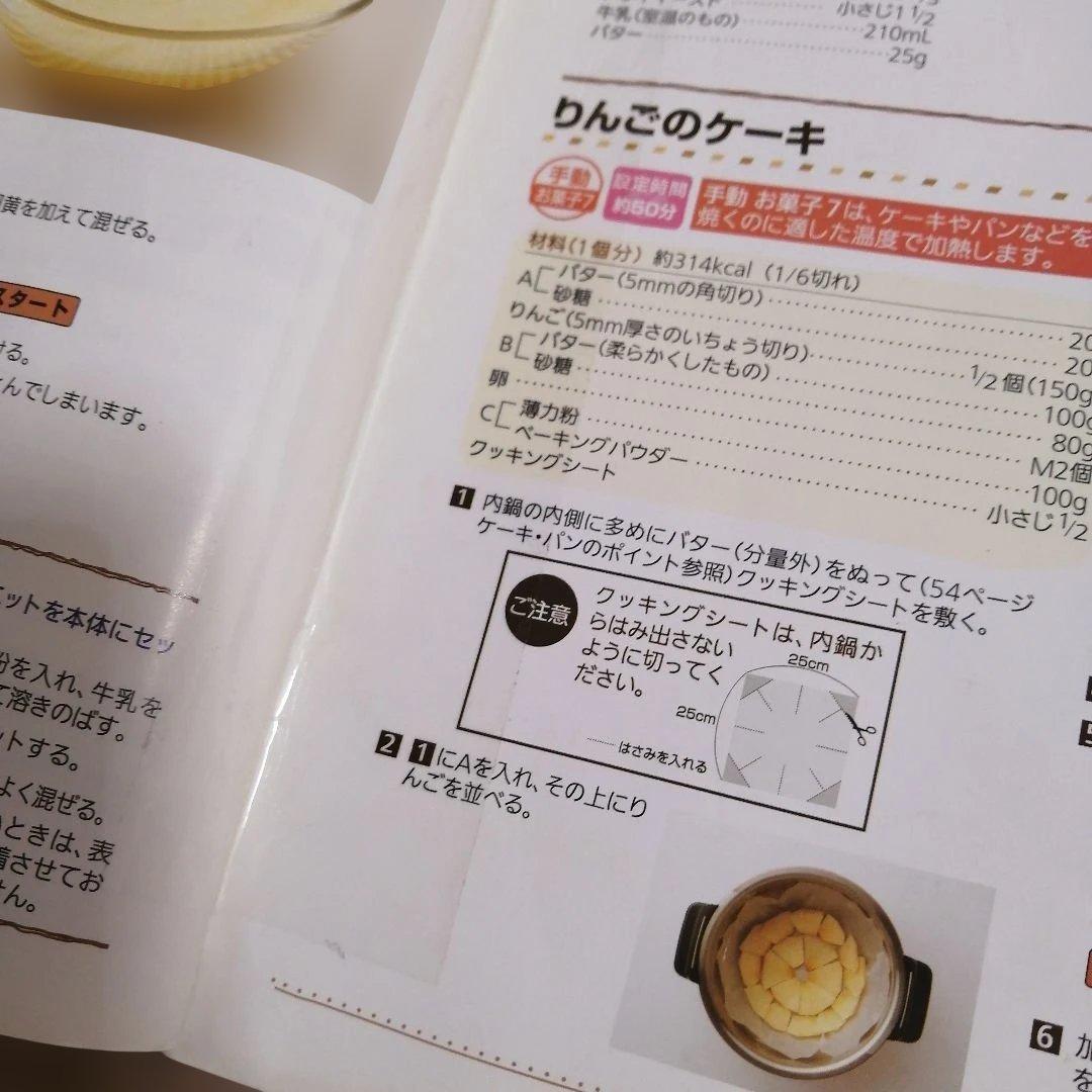 SHARP Healsio ヘルシオ　KN-HT24B