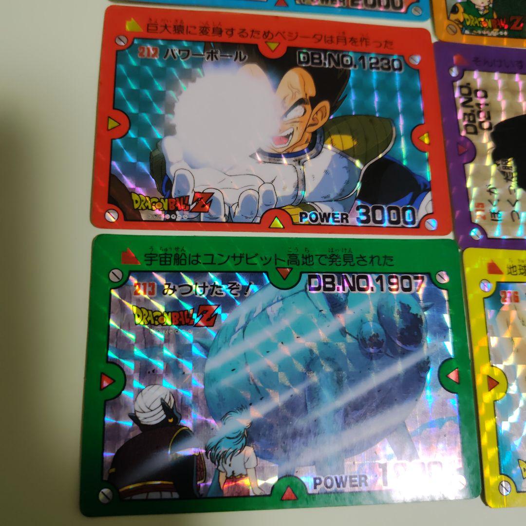 ドラゴンボールZ 　ppカード 第6弾プリズムフル