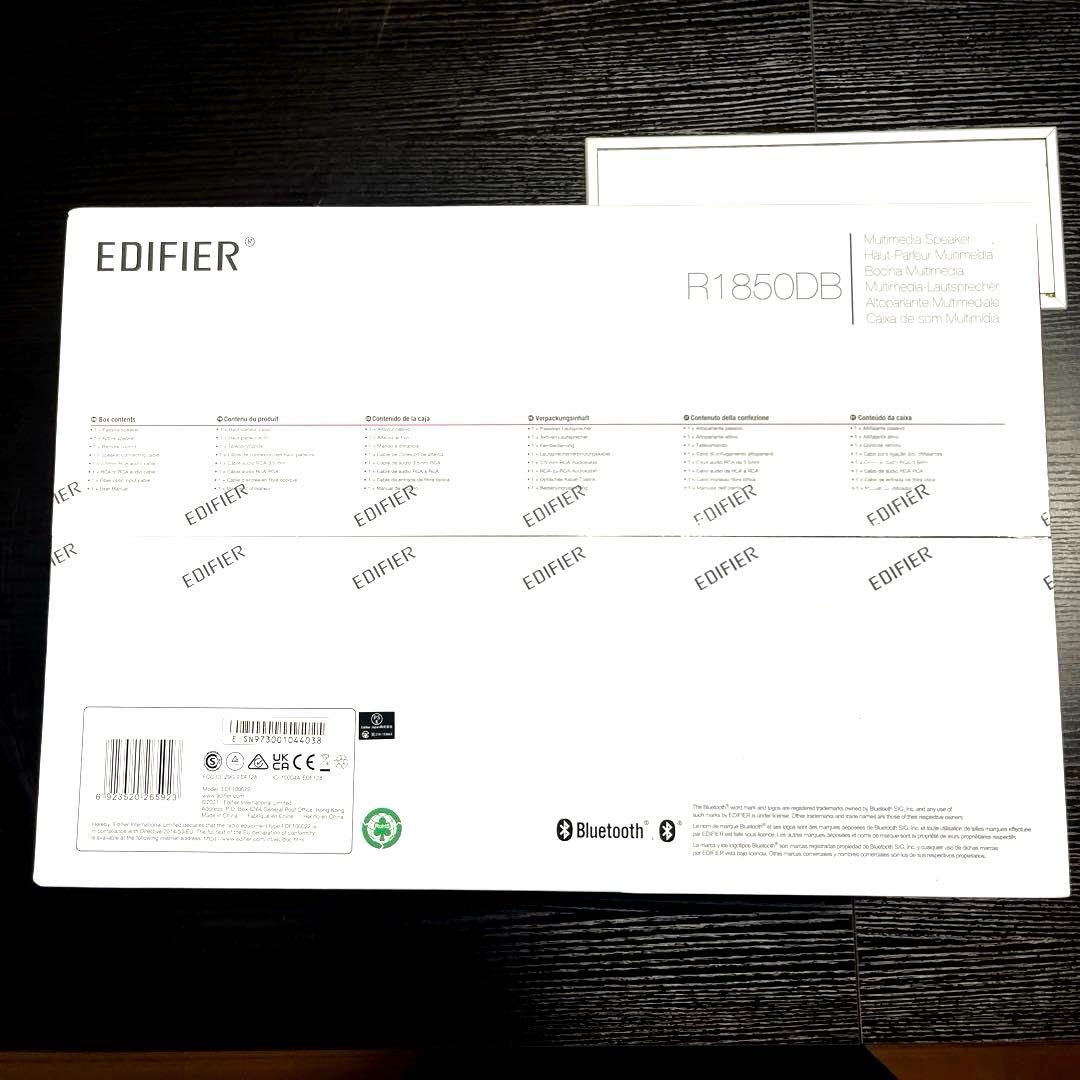 Edifier R1850DB ブックシェルフスピーカー Bluetooth