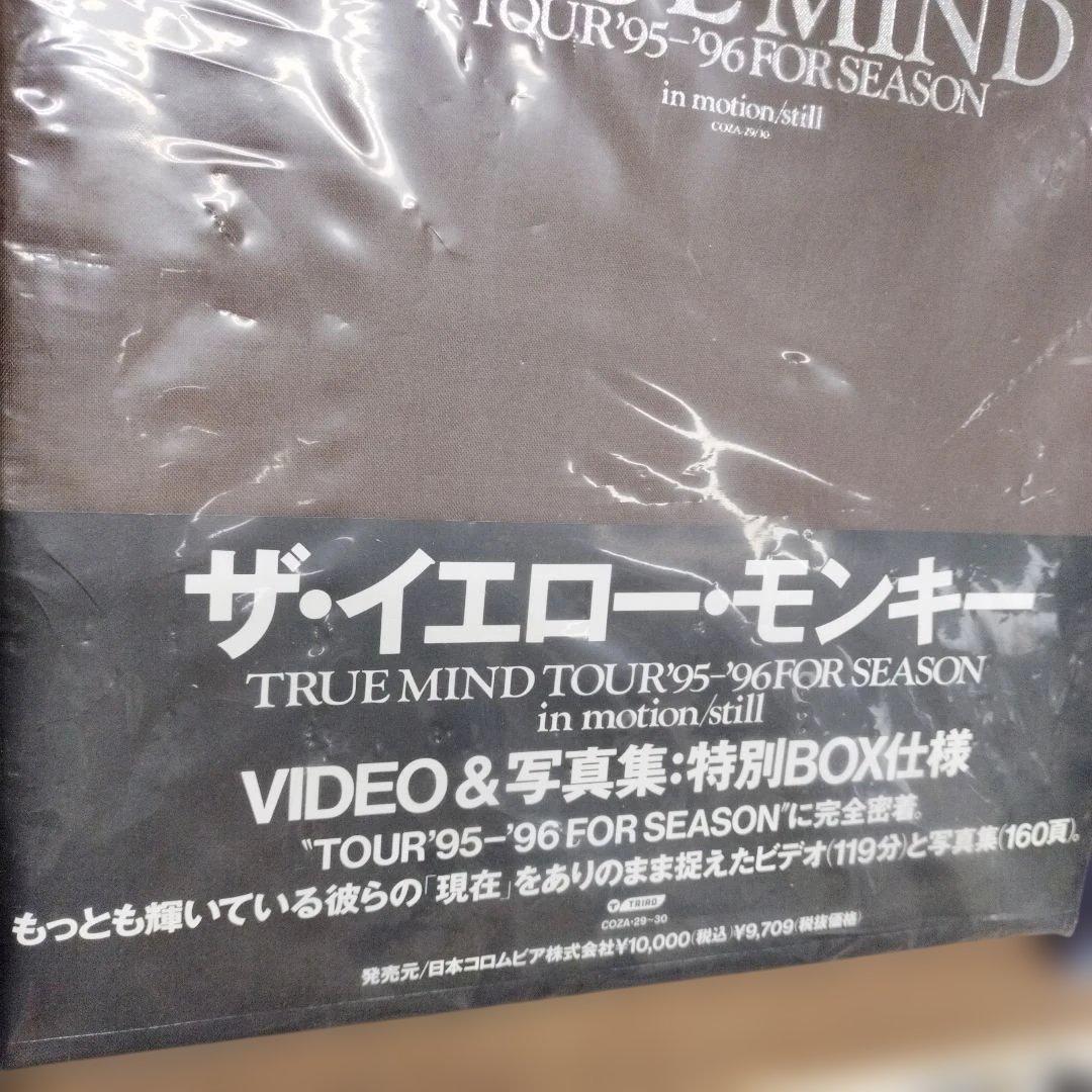 【未開封】特別BOXザイエローモンキー TRUEMIND '95-'96イエモン