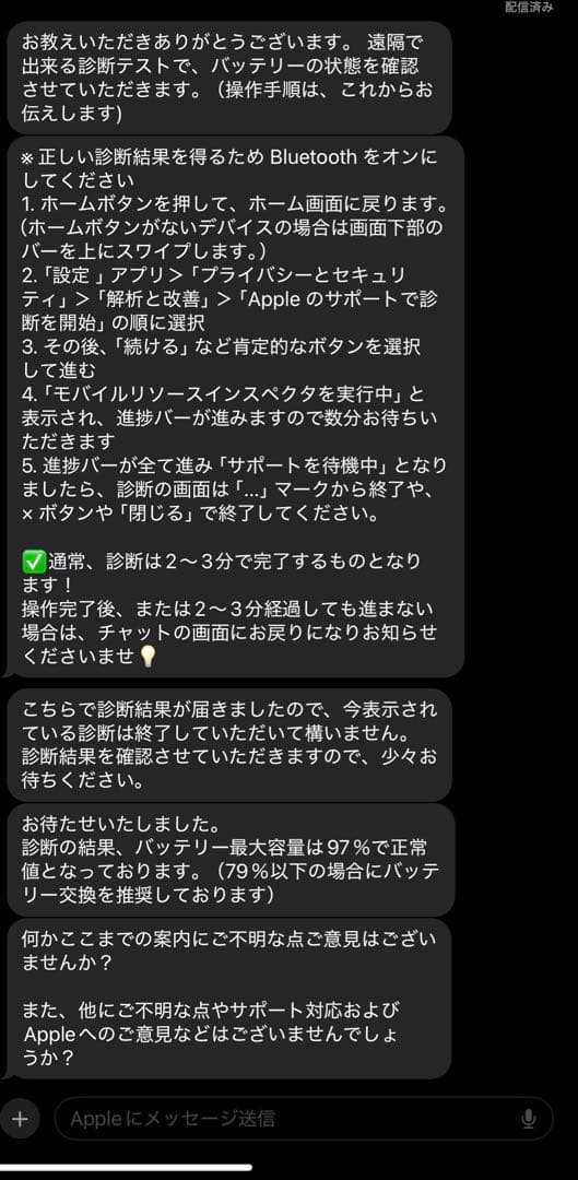 iPad Air (第4世代) 256GB Wi-Fi