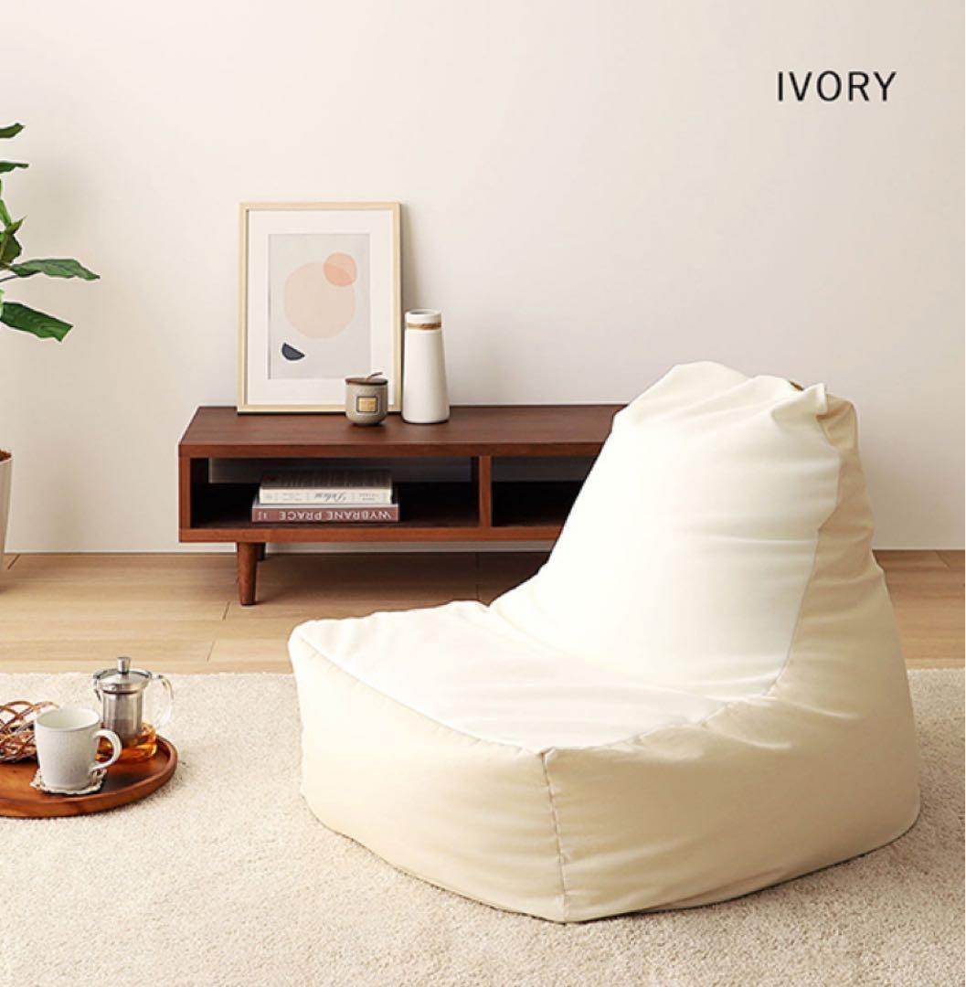 【アイボリー】ビーズクッション ソファ 日本製 背もたれ クッション 1人掛け