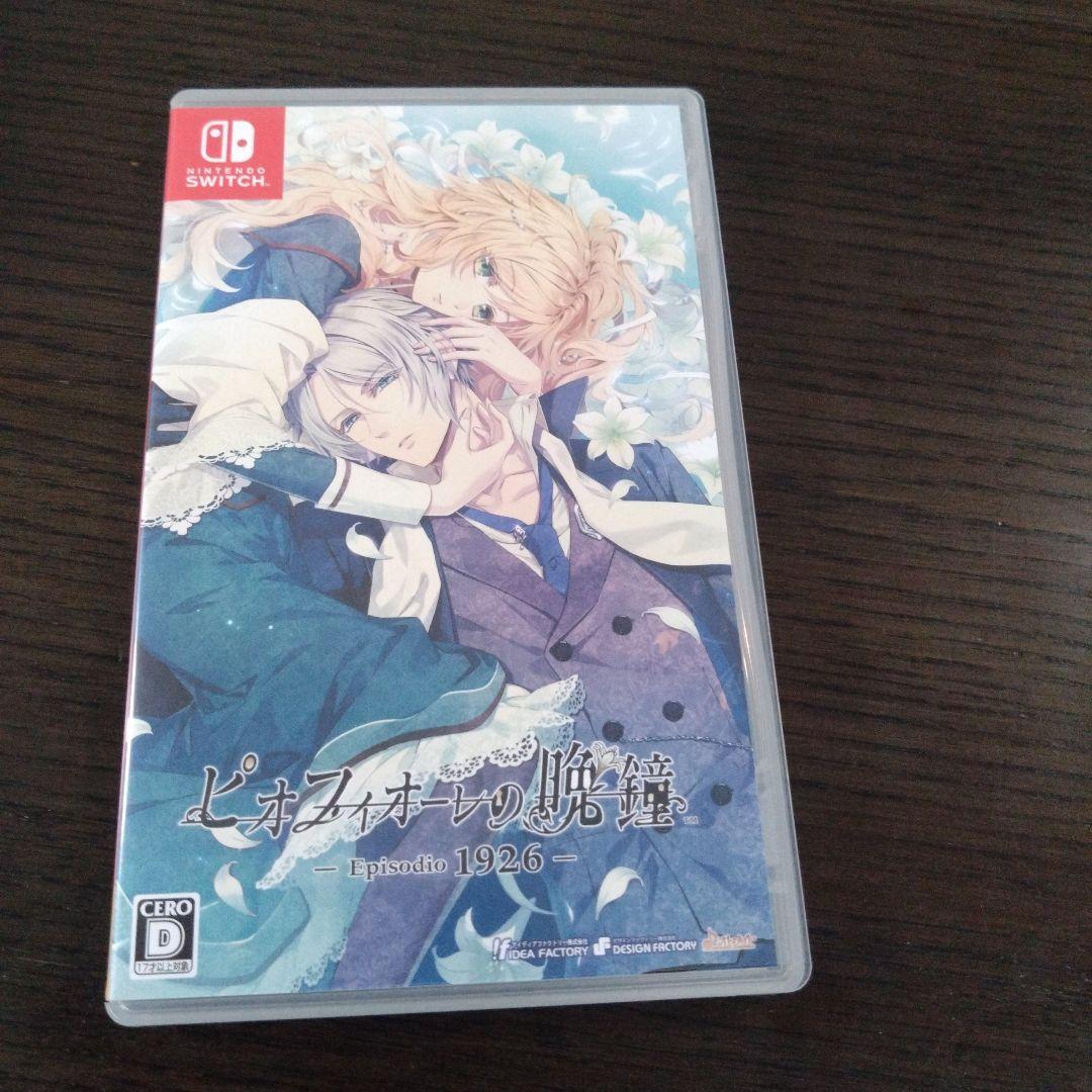 ピオフィオーレの晩鐘 Episodio1926　switch