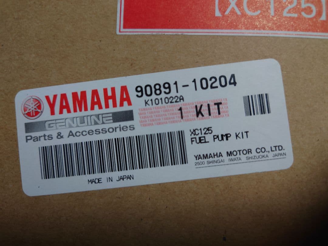 YAMAHA シグナス 燃料ポンプキット 新品未開封