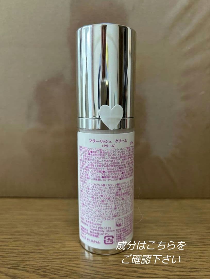 【新品、未使用】abilityアビリティ化粧品スキンケア3点セット