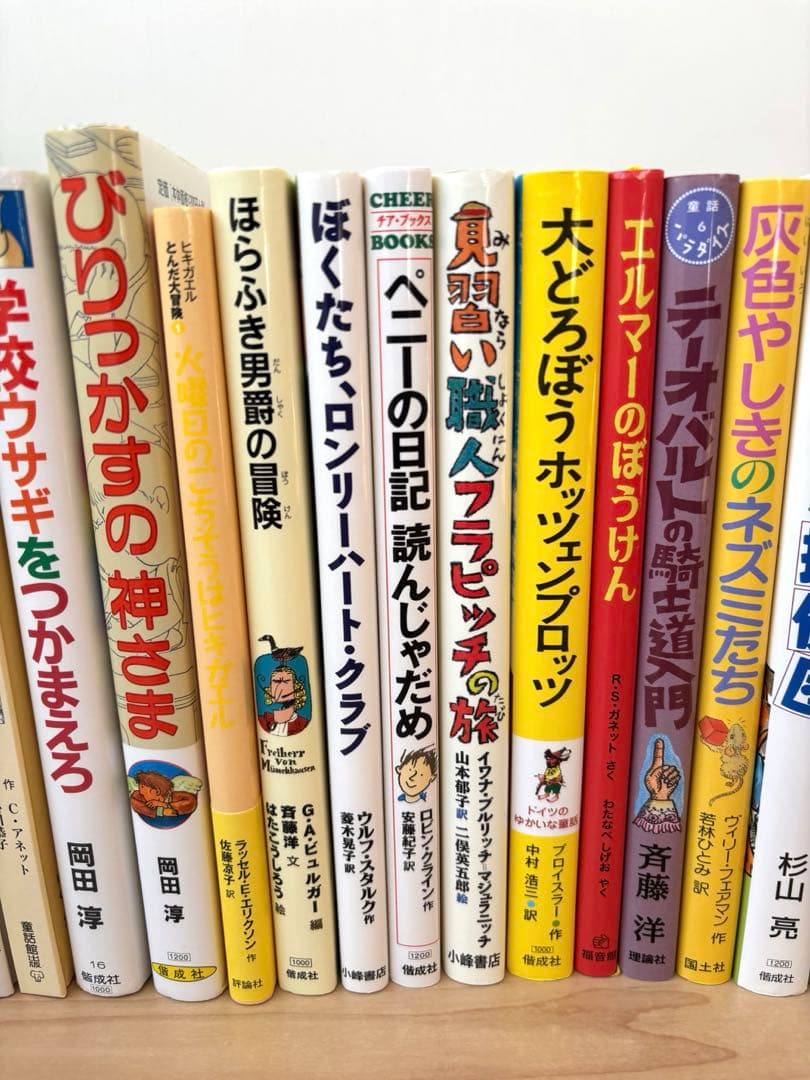 児童書　まとめ売り　小学中～上級向け　26冊　定価約¥35,000分