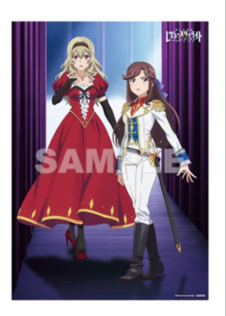 【新品】舞台奏像劇 遙かなるエルドラド　スタァライトEDITION タペストリー