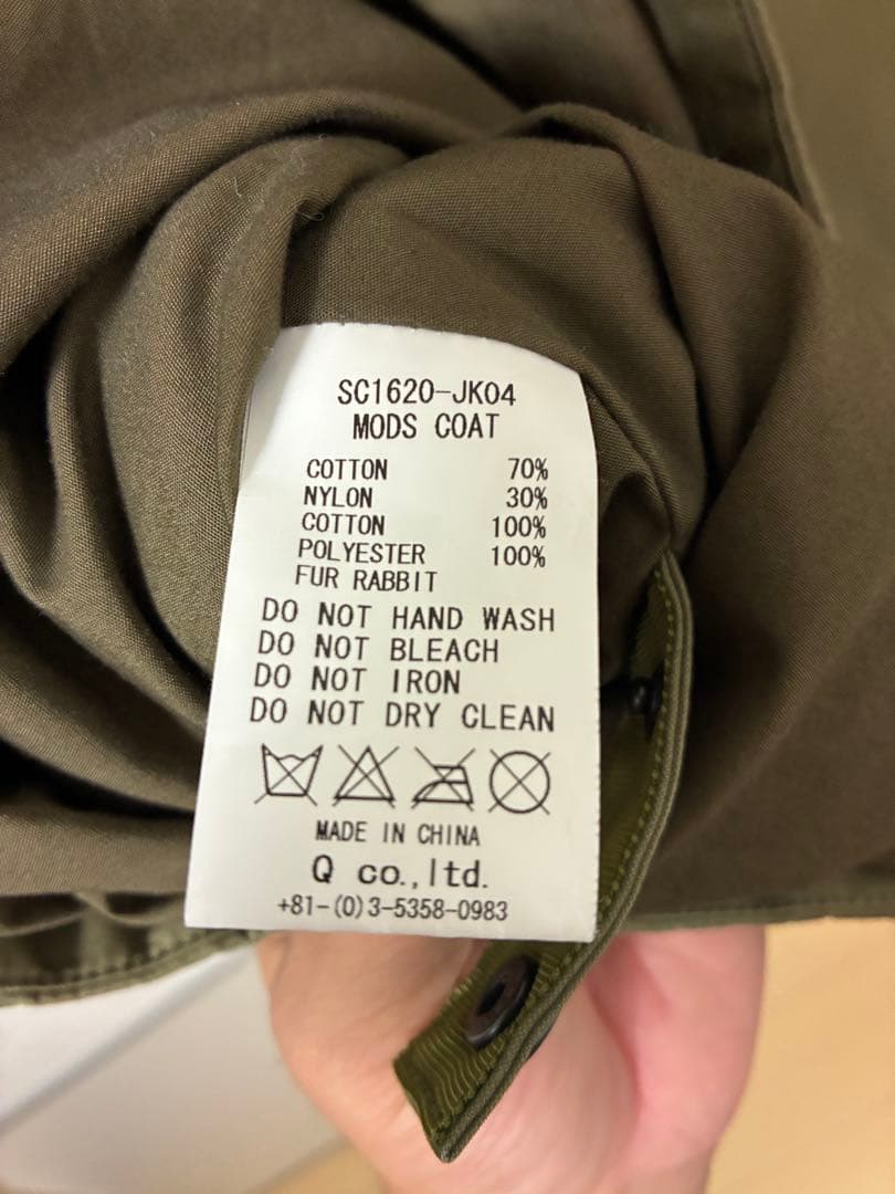 SON OF THE CHEESE サノバチーズ モッズコート ラビットファー