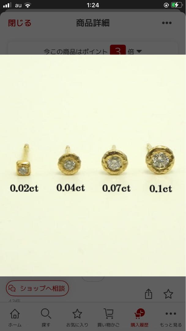 bonanza K22 rigelダイヤピアスセカンドピアス0.04ct片耳販売