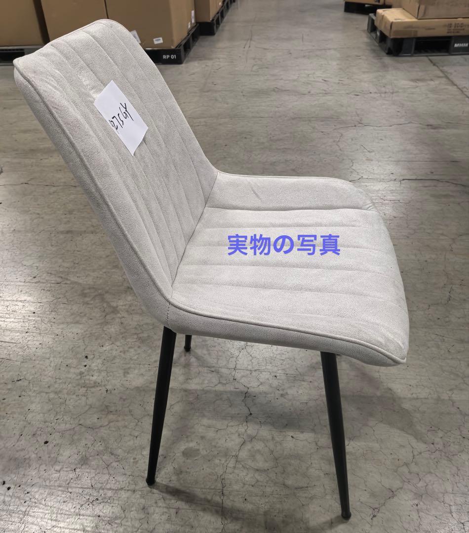 ダイニングチェア　反毛皮　疲れにくい おしゃれ 北欧風オフホワイト 2脚セット