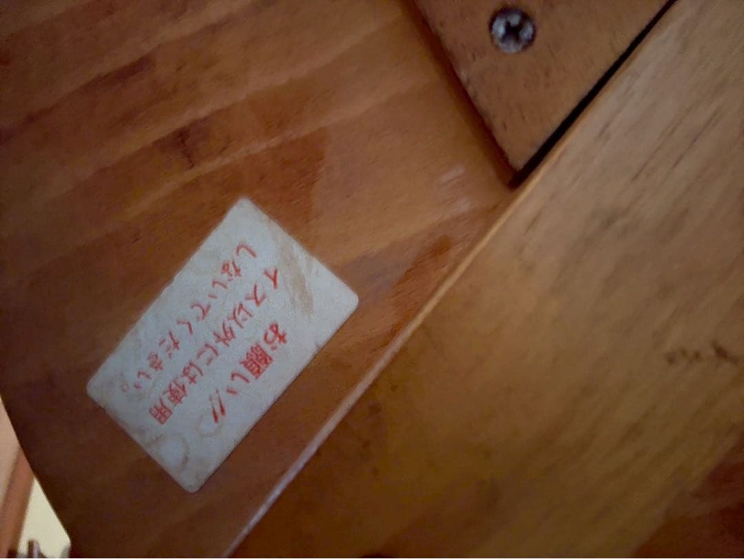 アルテック アアルト風 北欧曲げ木チェア 同心円座面 ヴィンテージ