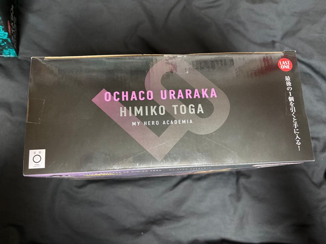B*】様 【️新品未開封品】一番くじヒロアカ幸せの上に　ラストワン賞　お茶子vs