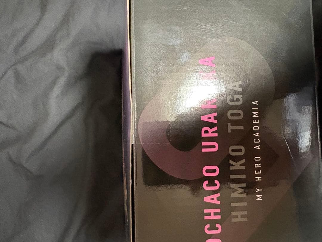 B*】様 【️新品未開封品】一番くじヒロアカ幸せの上に　ラストワン賞　お茶子vs