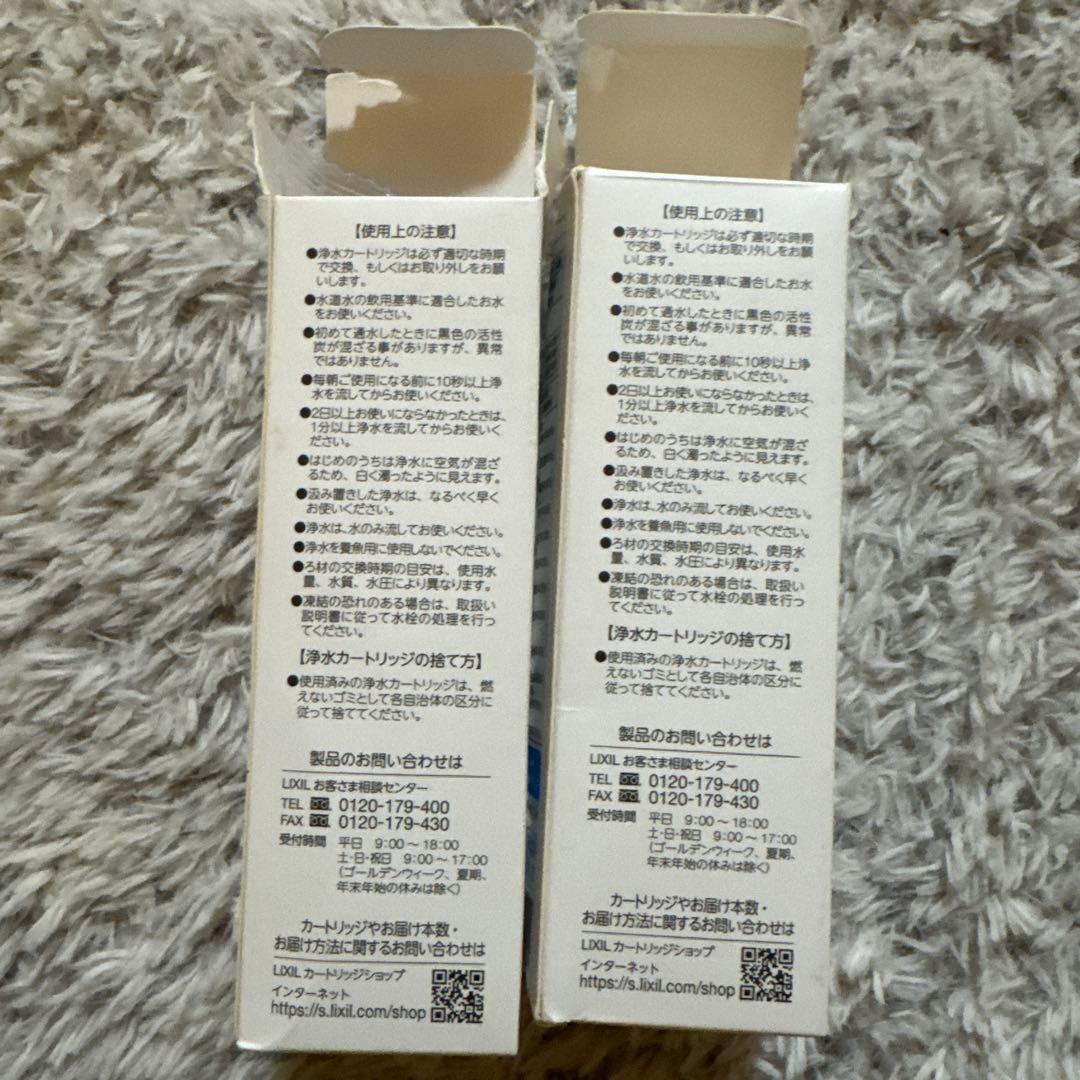 未使用品　INAX　交換用浄水カートリッジ　12物質除去　LIXIL　2本