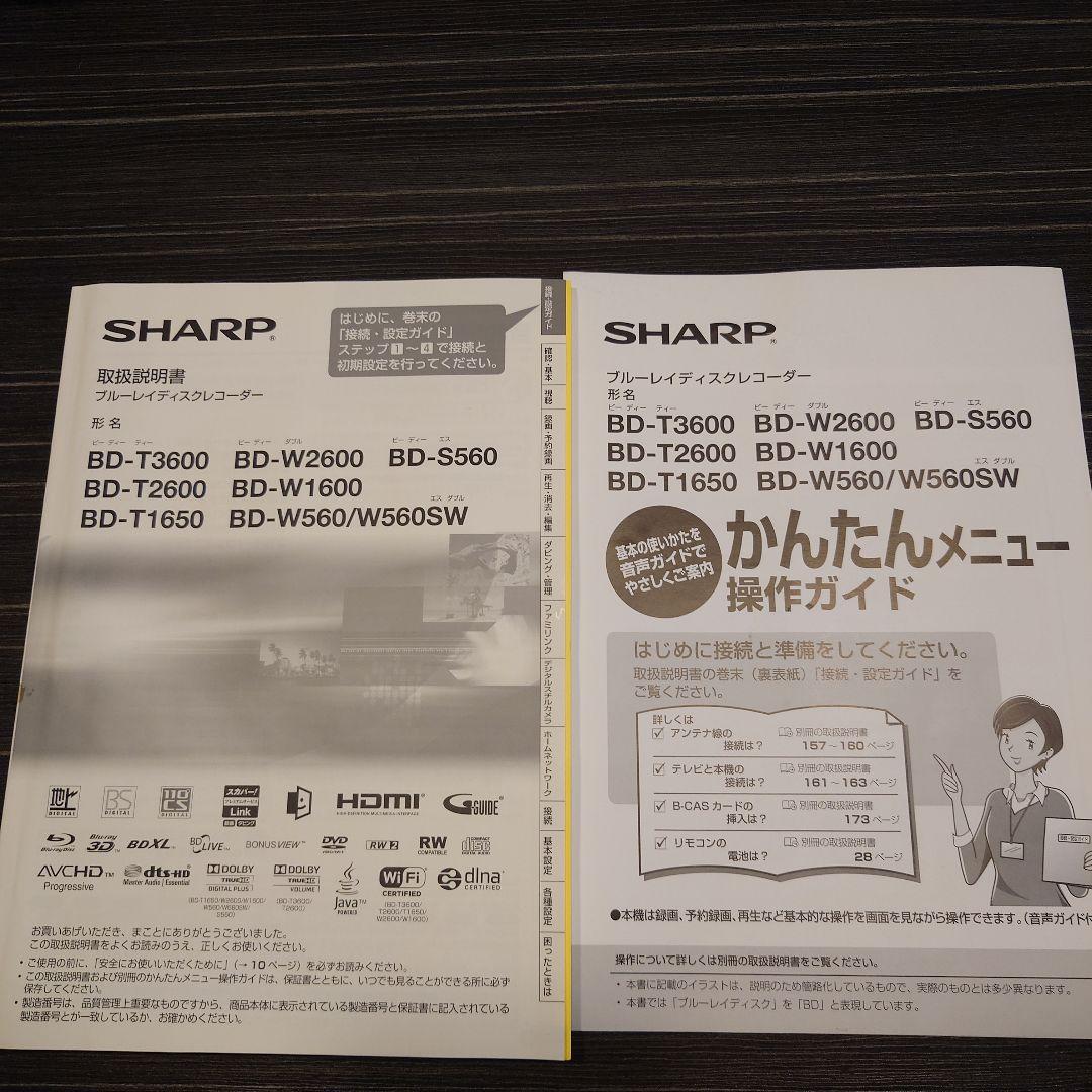 SHARP ブルーレイレコーダー BD-W1600
