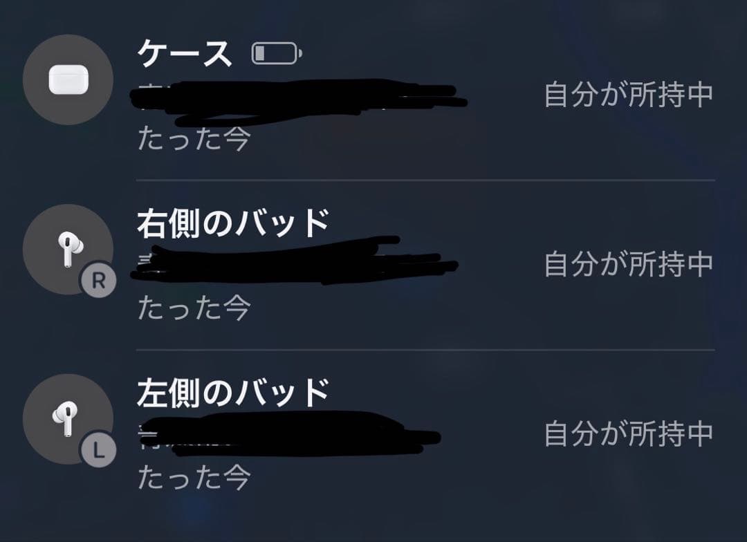 AirPodsPro2 本体 ホワイト 充電ケース付き