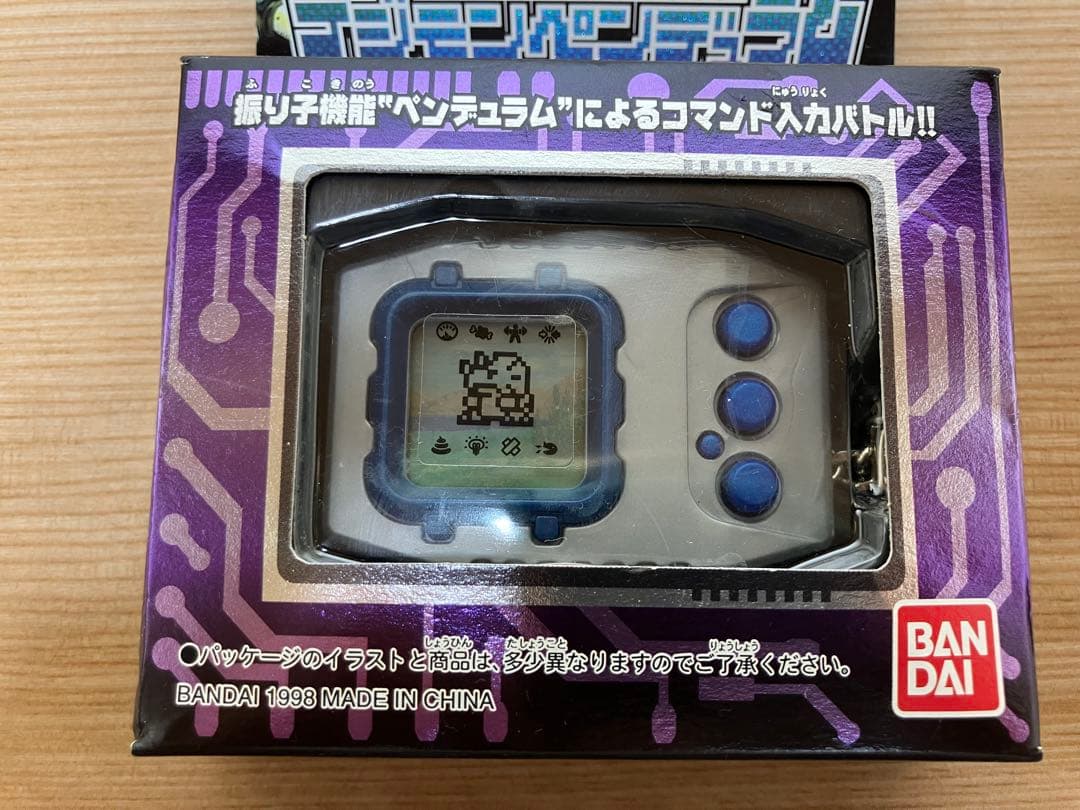 emi　デジモンペンデュラム ネイチャースピリッツ