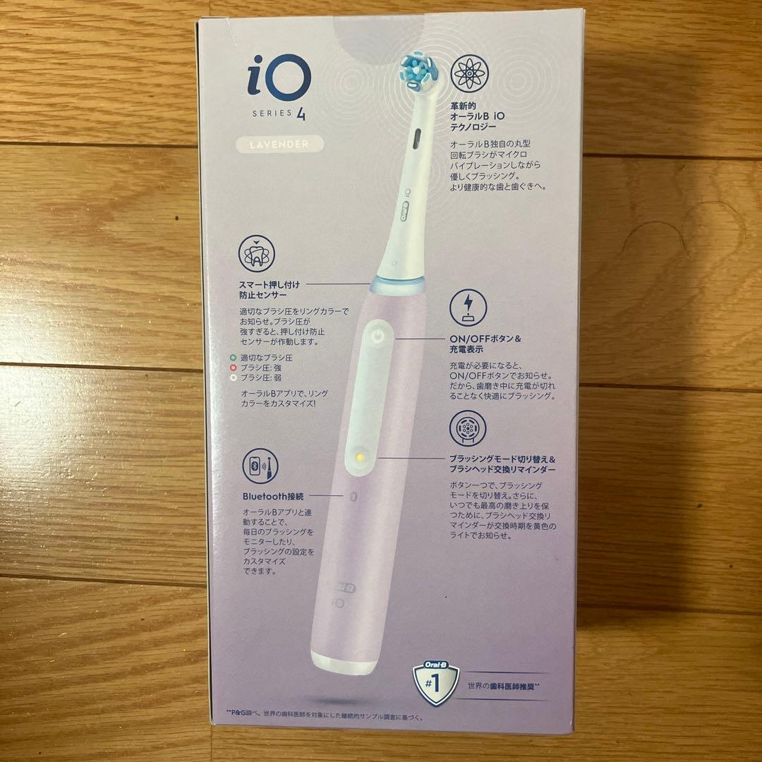 新品 未開封品 ブラウン オーラルB 電動歯ブラシ iO4 ラベンダー