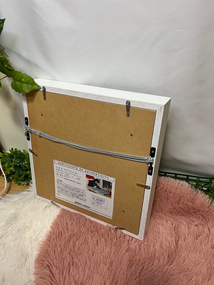 Jamlly　キロメロ２枚