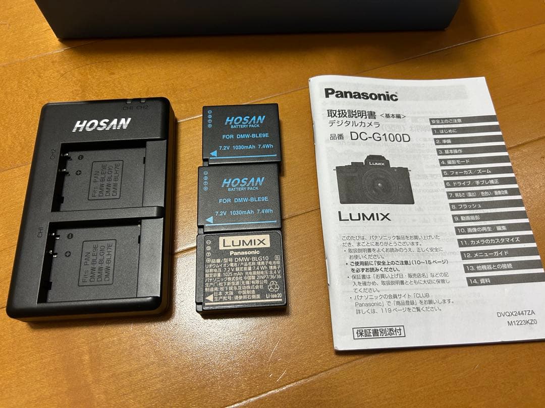 【ほぼ新品】LUMIX G100D ミラーレス一眼カメラ