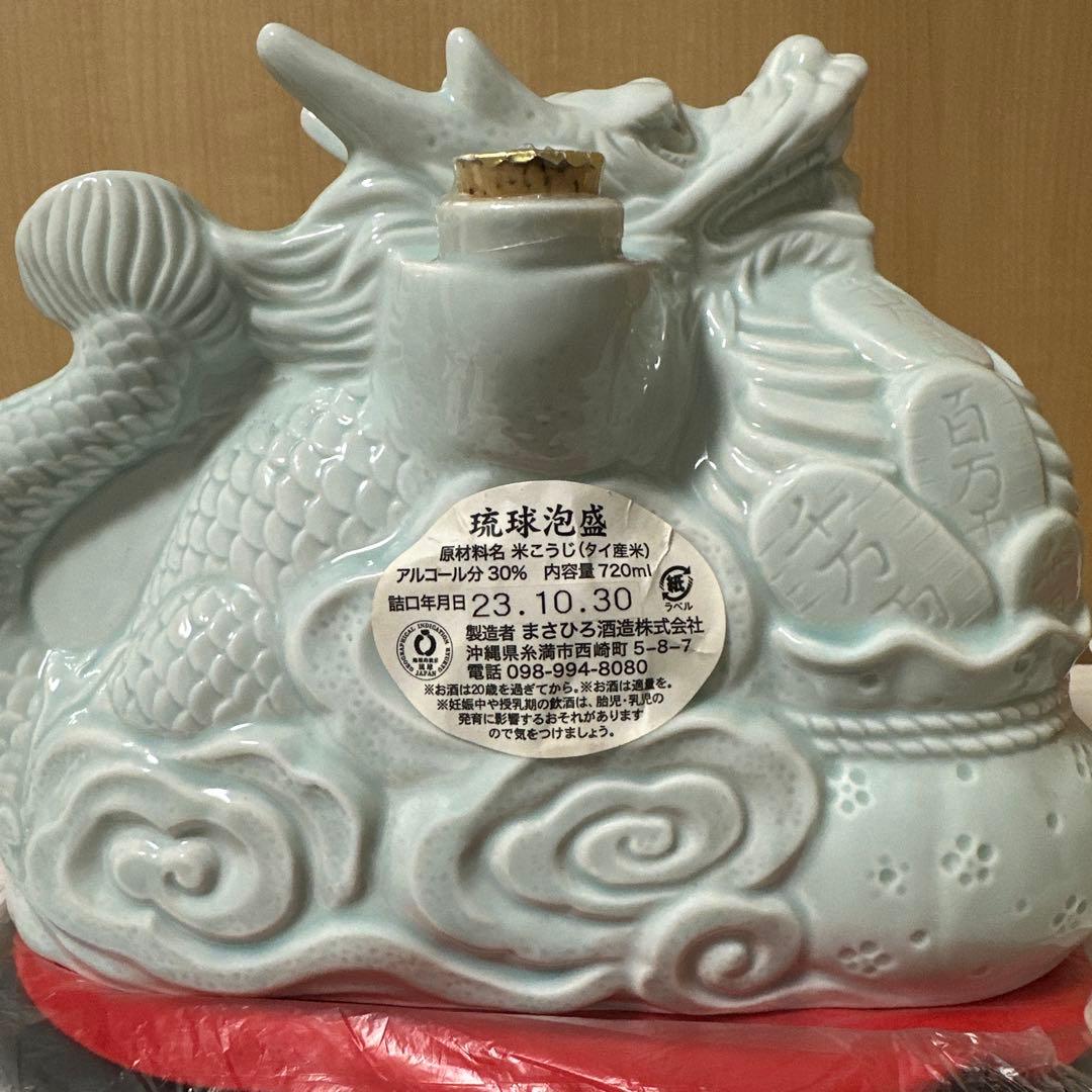 干支ボトル馬2026　辰 泡盛　瑞泉　まさひろ酒造