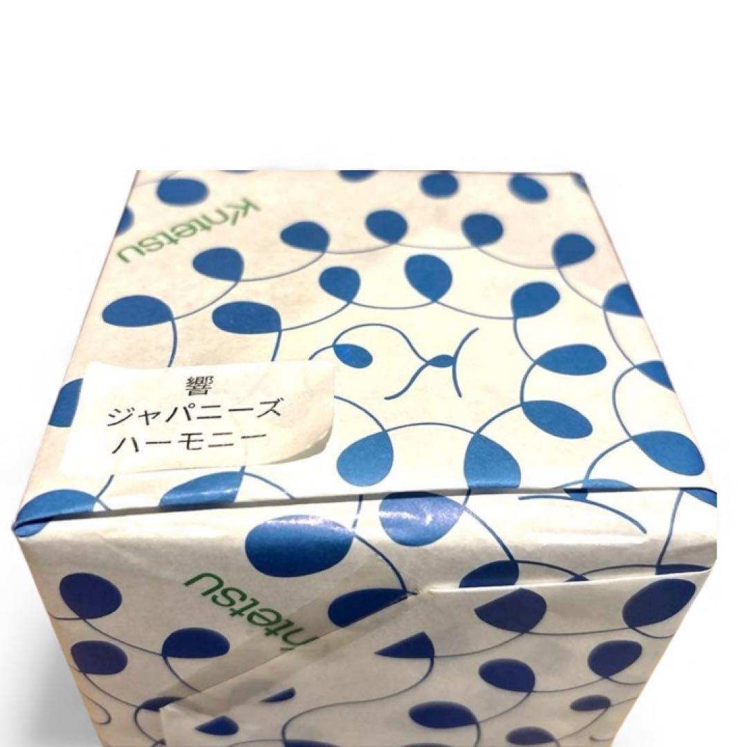 響 JAPANESE HARMONY 700ml 近鉄百貨店包装 未開封