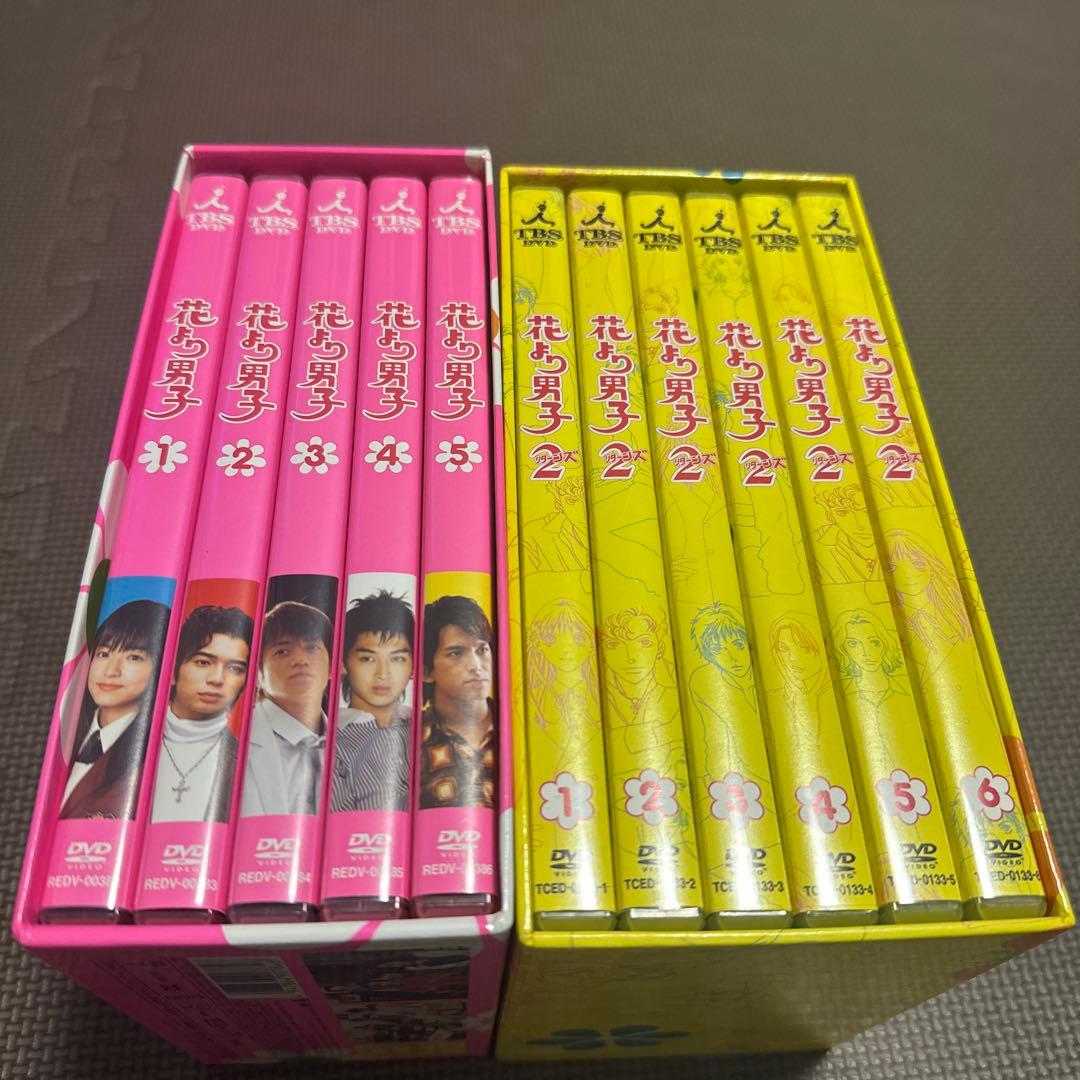 【まとめ売り】花より男子・リターンズ DVDボックス