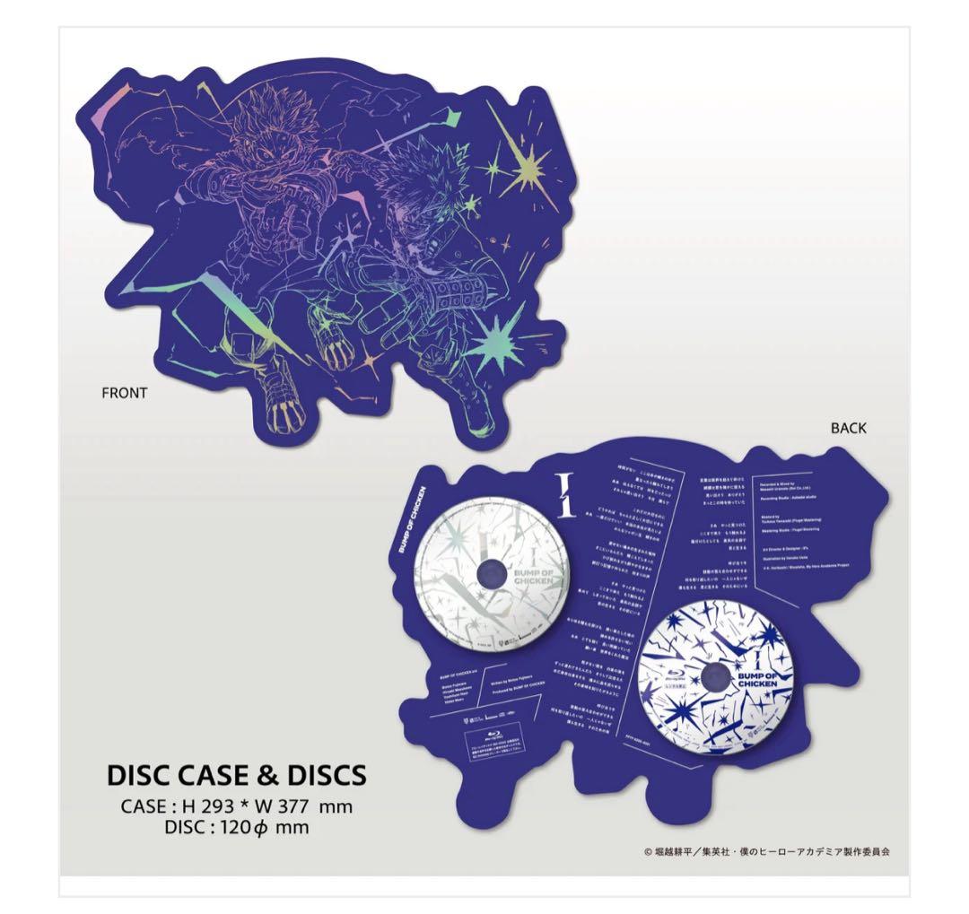 BUMP OF CHICKEN I 限定盤 新品未開封 ヒロアカ