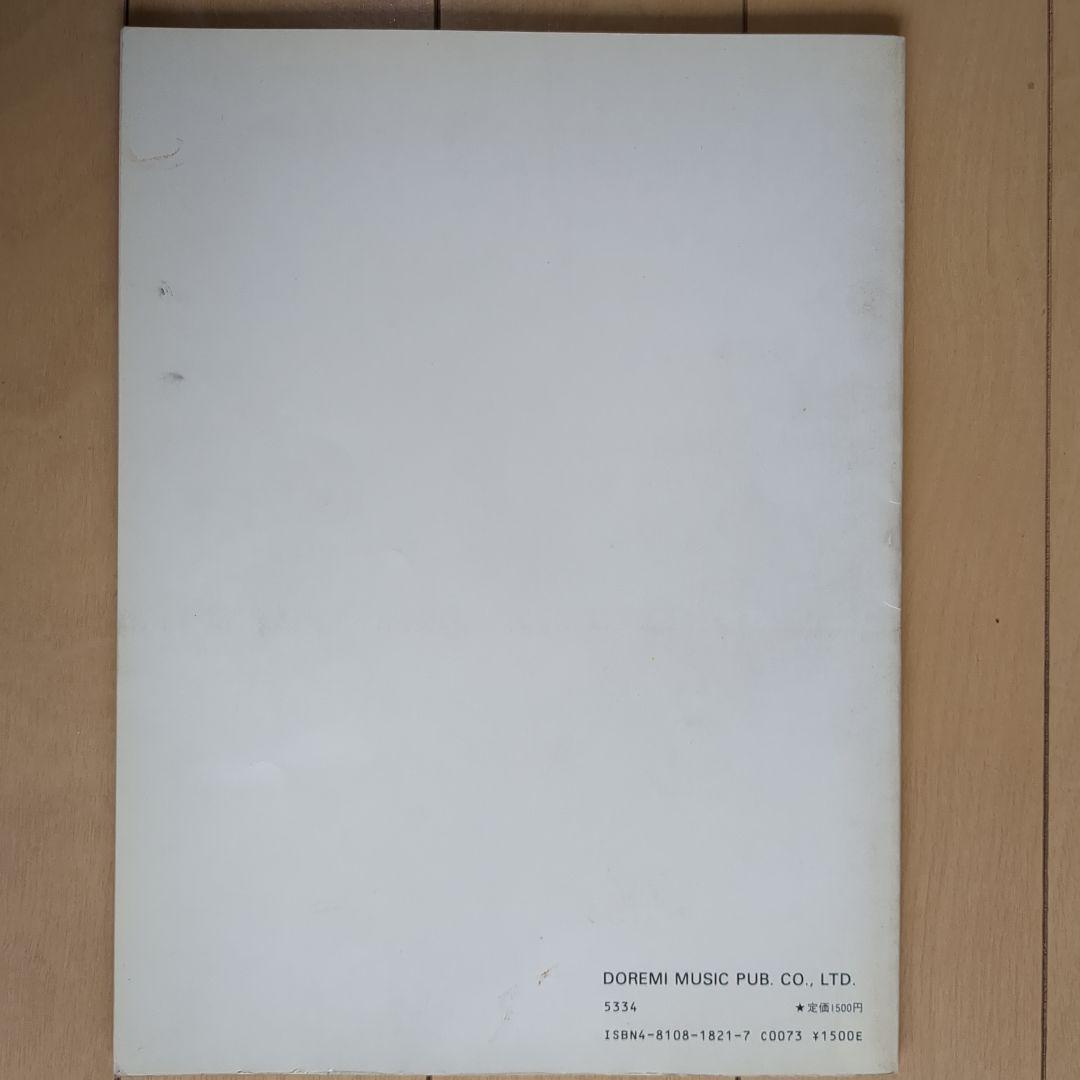 [希少]ジョージ・ウィンストン オータム ジョージウィンストン 楽譜