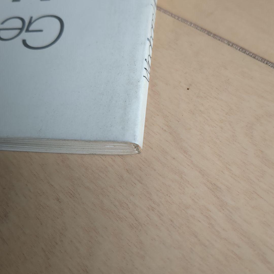 [希少]ジョージ・ウィンストン オータム ジョージウィンストン 楽譜