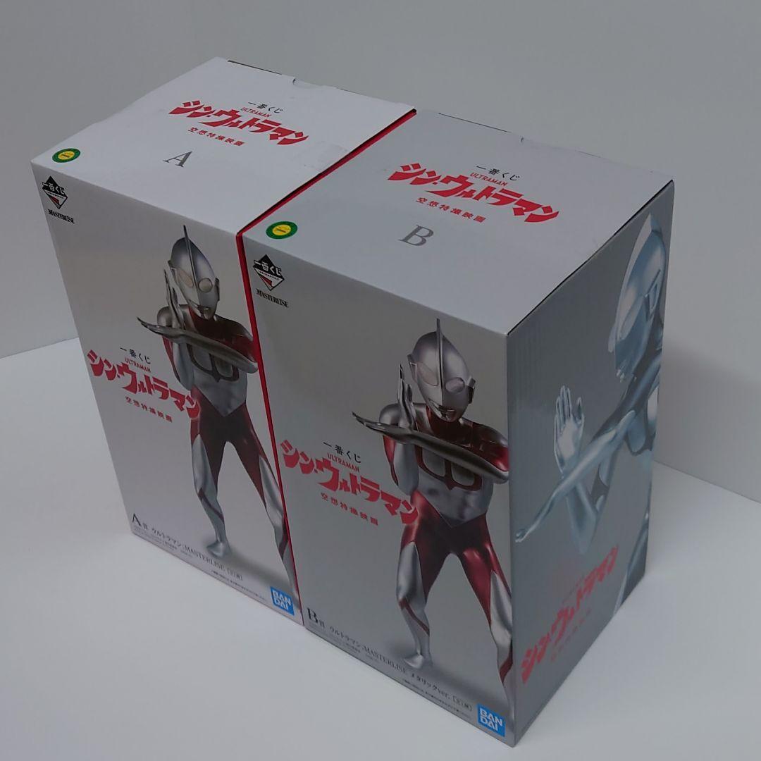 一番くじ　シン・ウルトラマン　Ａ賞　 Ｂ賞