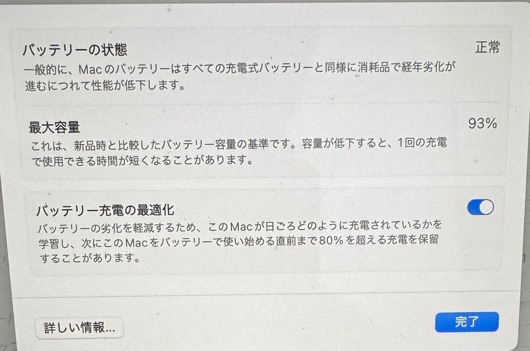 Macbook M2 Air 2022 ミッドナイト 8GB Apple