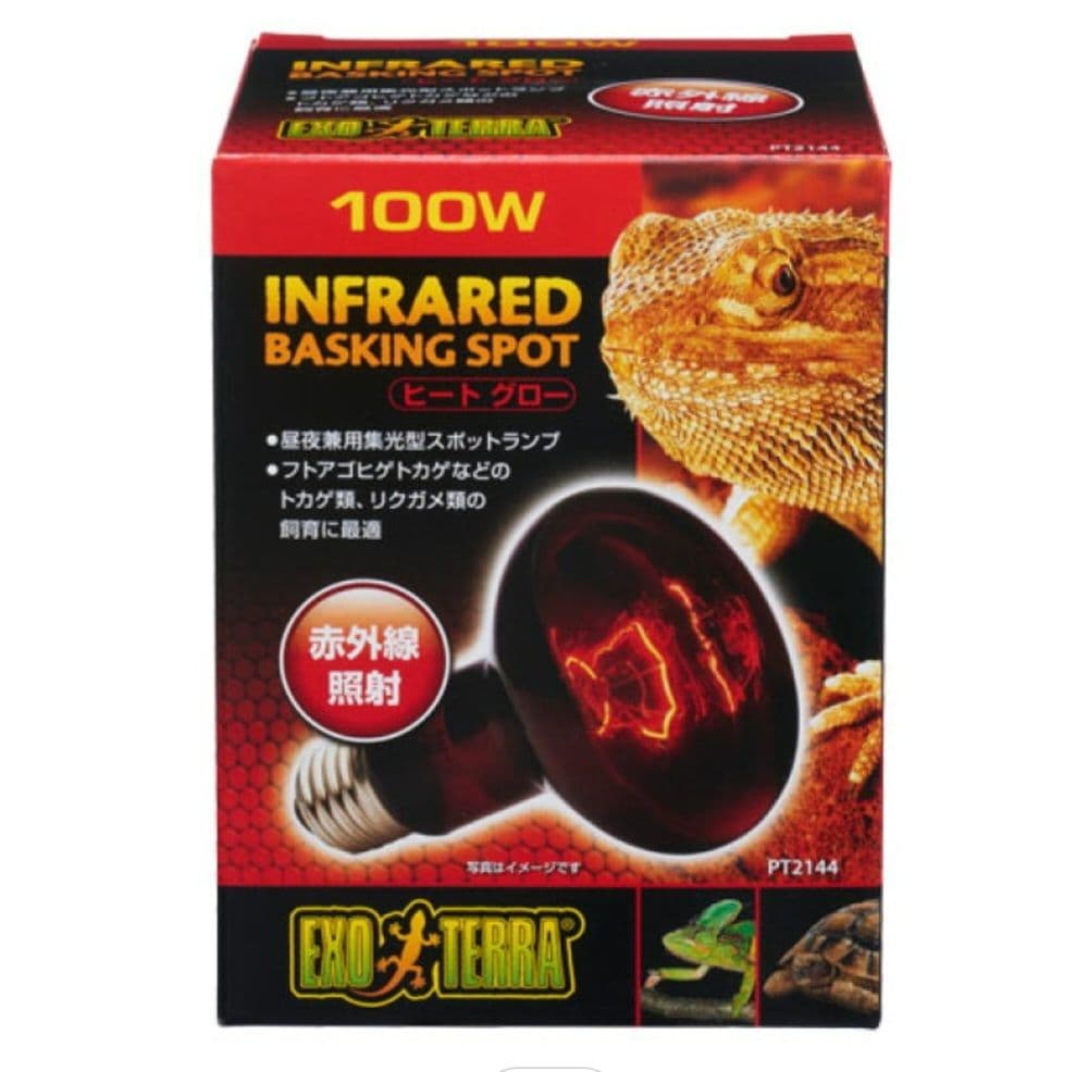 GEX ジェックス エキゾテラ ヒートグロー スポットランプ 6個セット