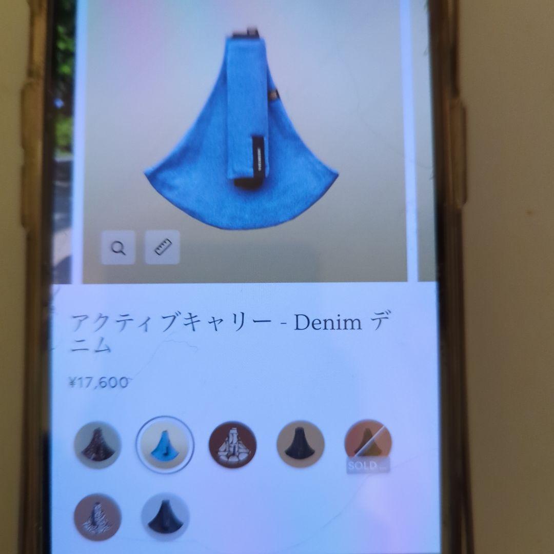 ワイルドライド