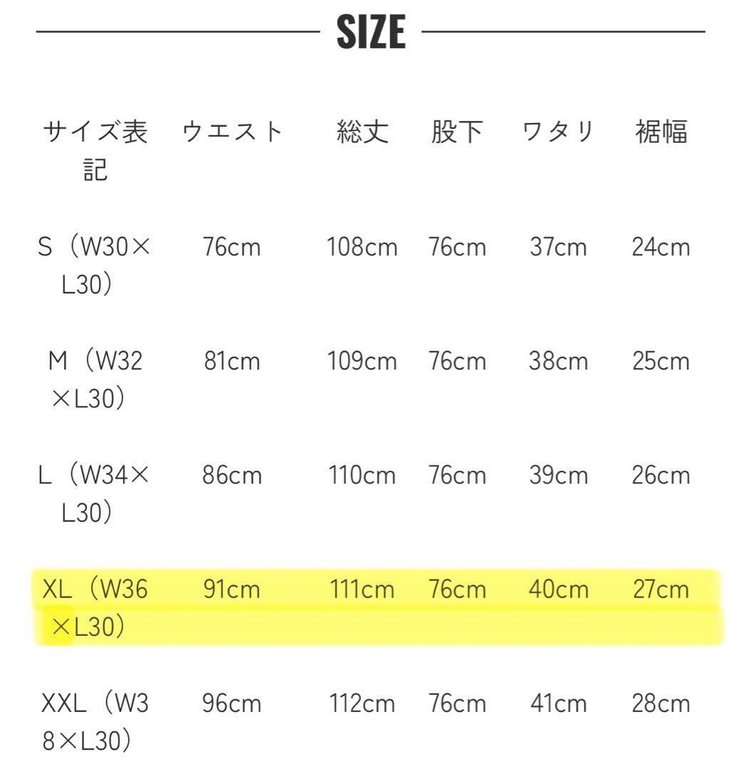 WAIPER 1940'S M-45 デニムトラウザーズ 10日21時まで値下げ