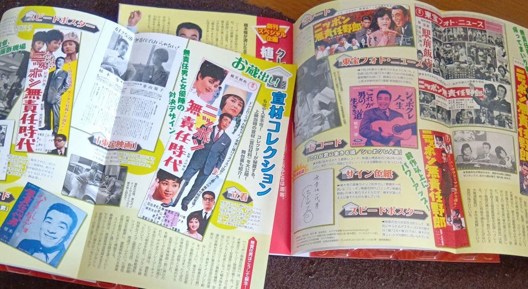 激レア❗️クレイジーキャッツ　昭和の爆笑喜劇 DVD 18巻セット　大滝詠一