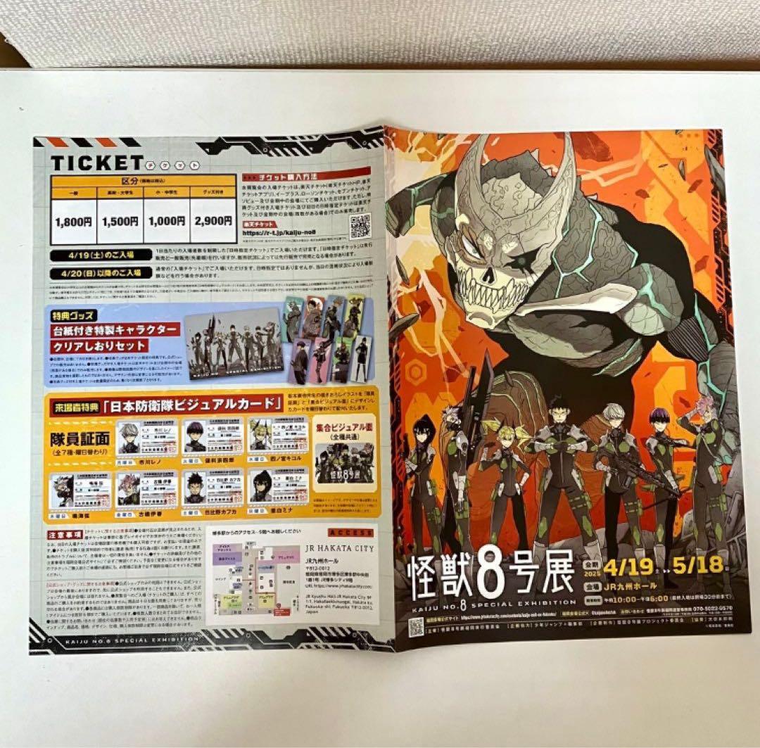 【珍品】週刊少年ジャンプ掲載漫画 フライヤー セット　31枚